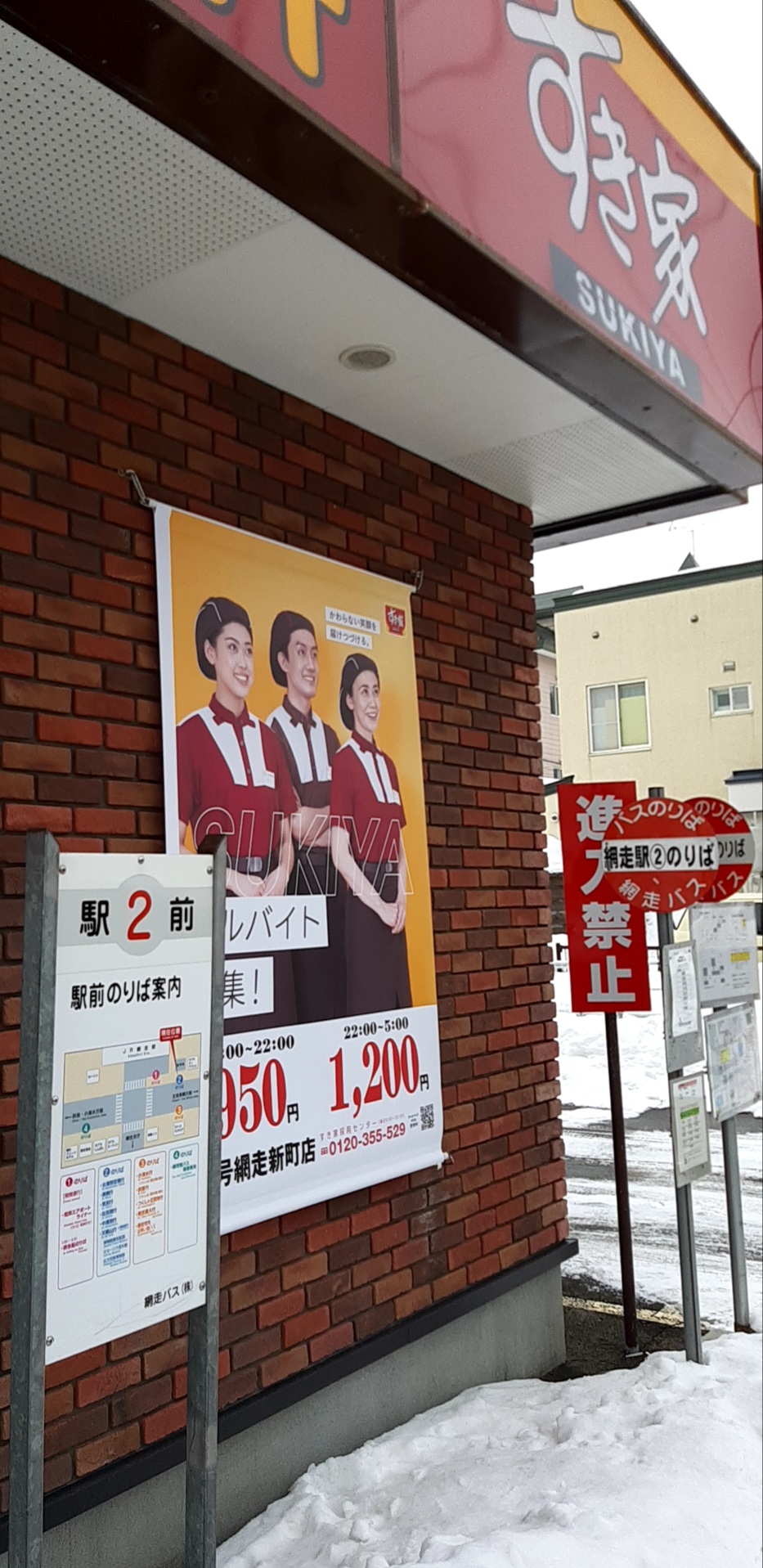 希少 ビンテージ 博物館 網走刑務所 プリズナー 囚人 ポスター レトロ 当時物 希少 ビンテージ 博物館 網走刑務所 プリズナー 囚人 ポスター