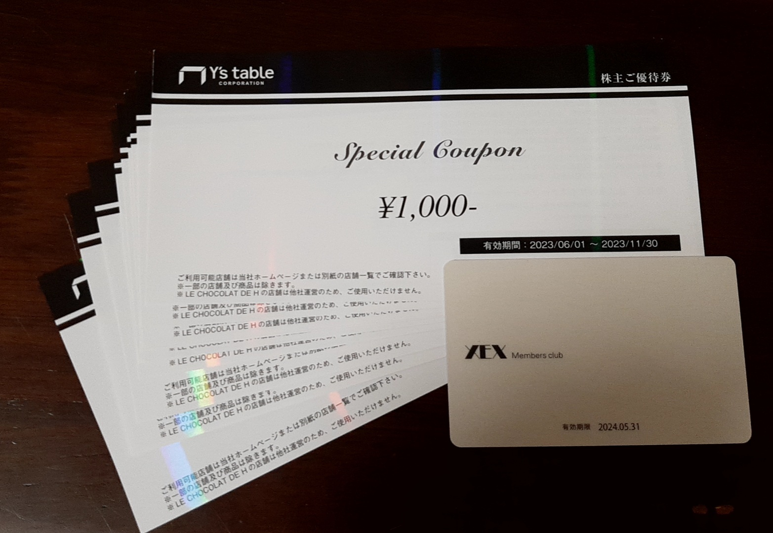 ワイズテーブル 株主優待券 15000円 ワイズテーブル